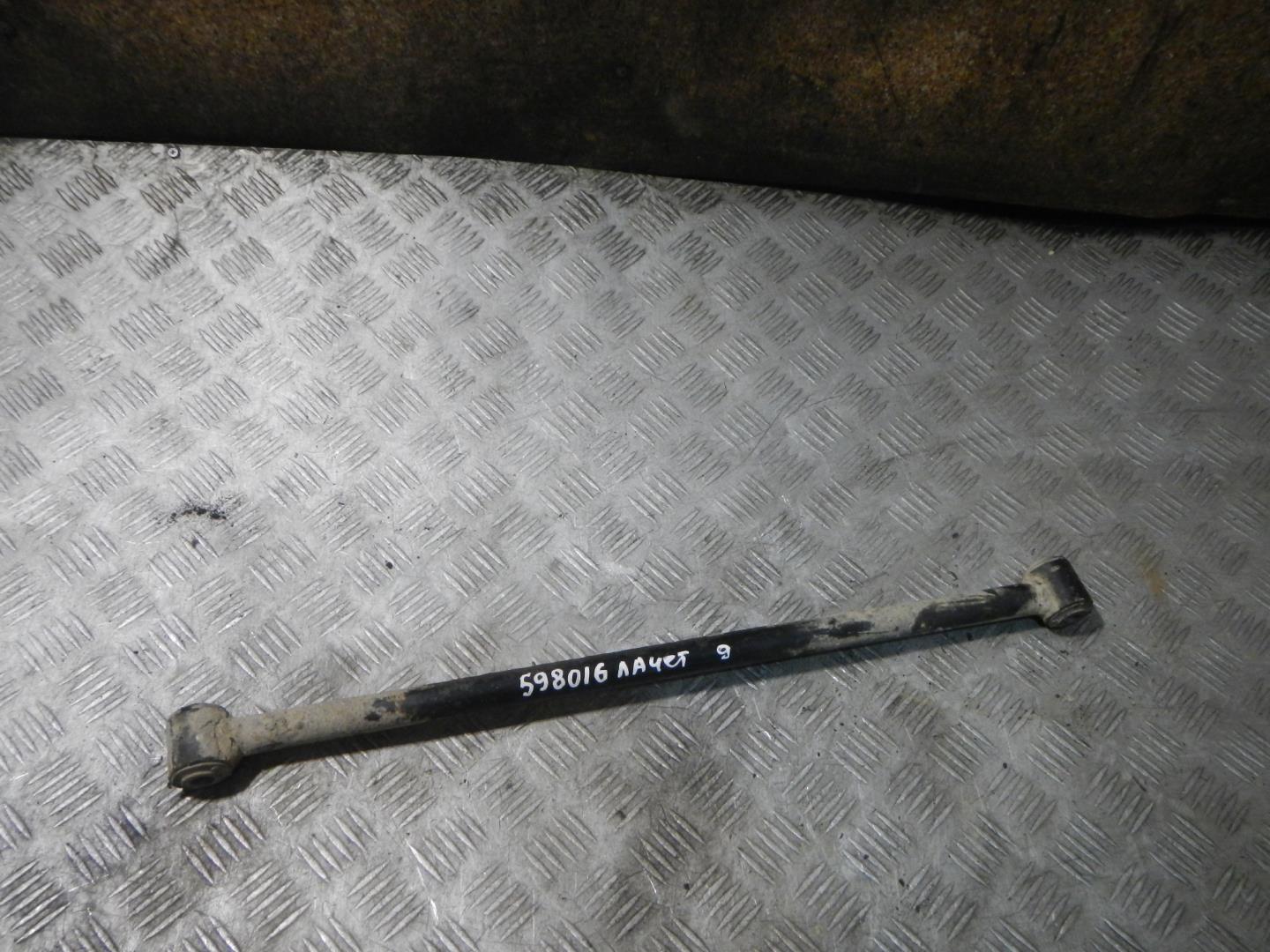 Тяга задняя поперечная