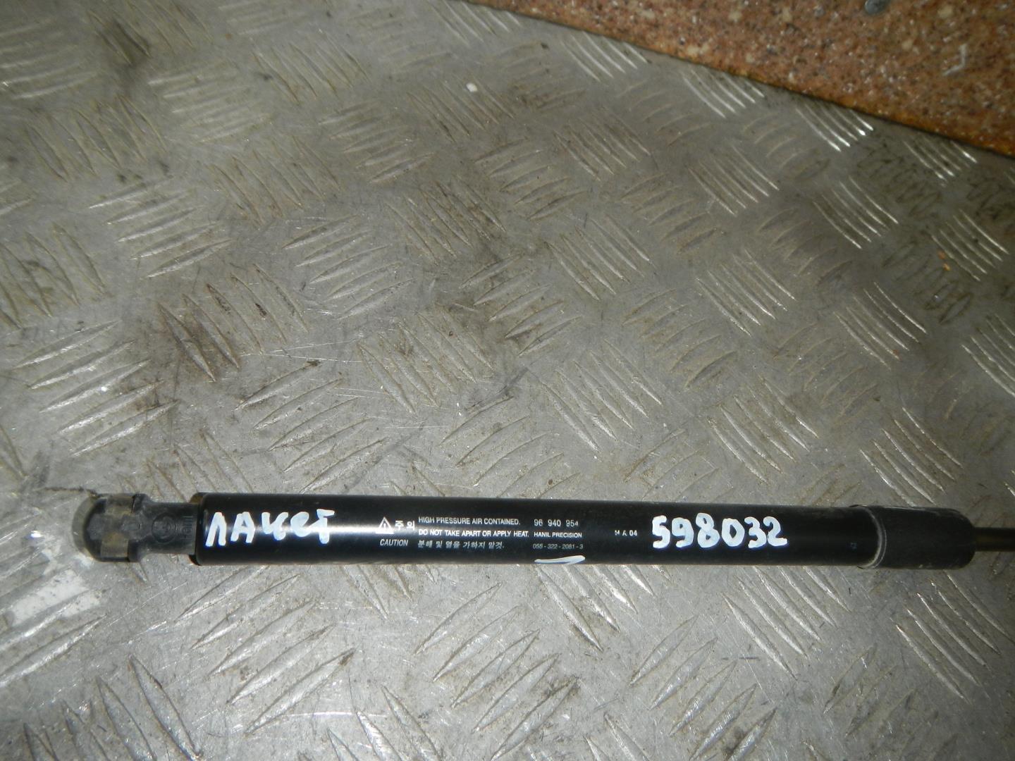 Амортизатор двери багажника