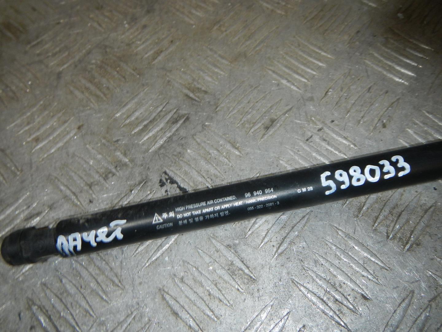 Амортизатор двери багажника