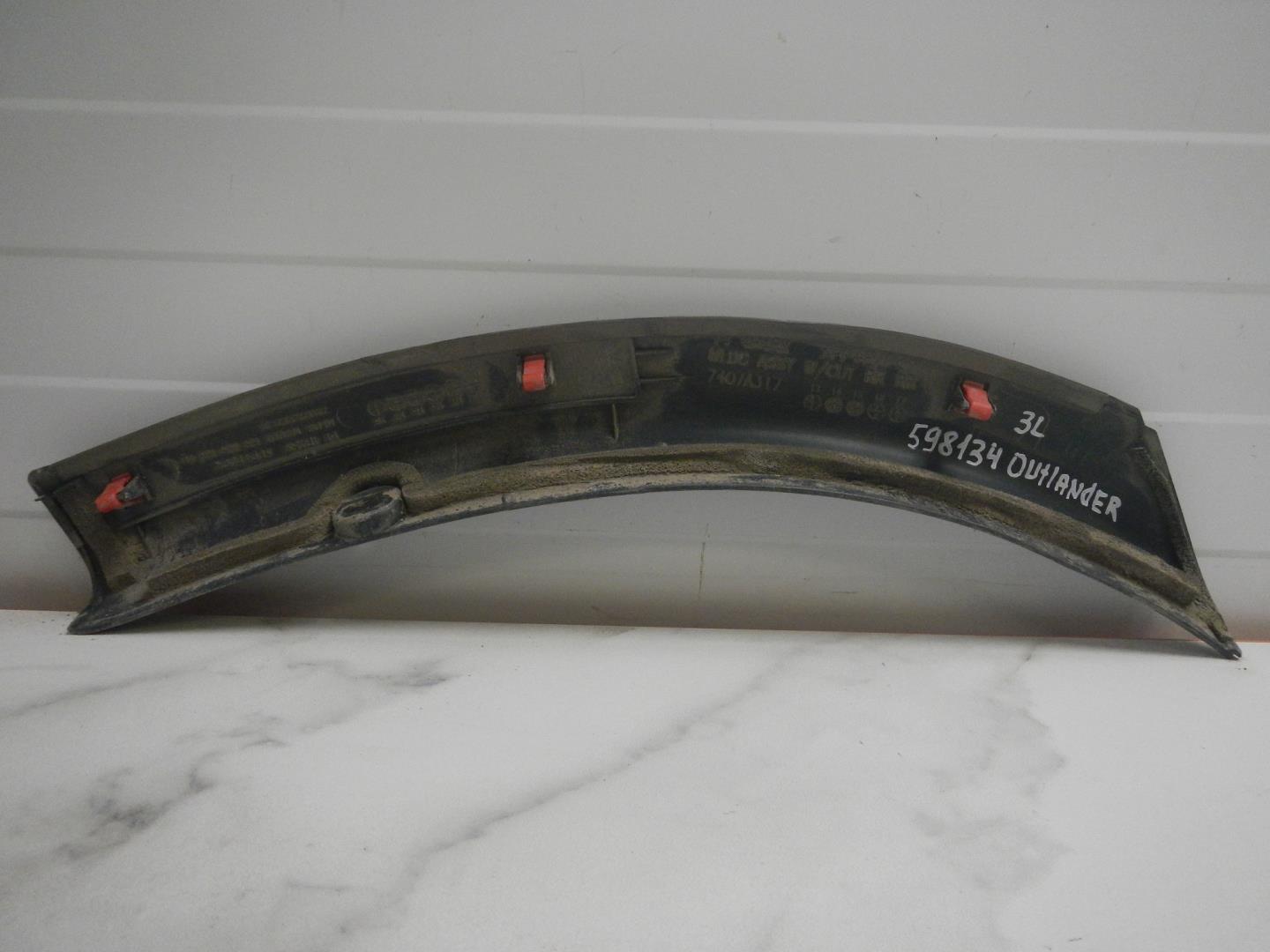 Накладка заднего бампера левая