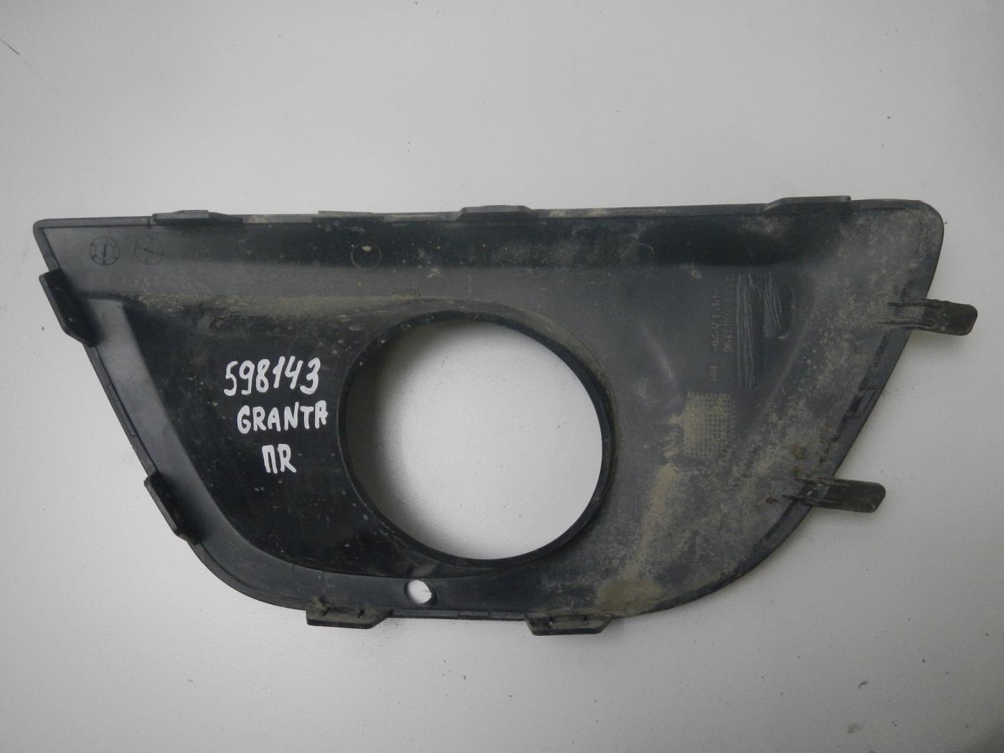 Решетка в бампер правая