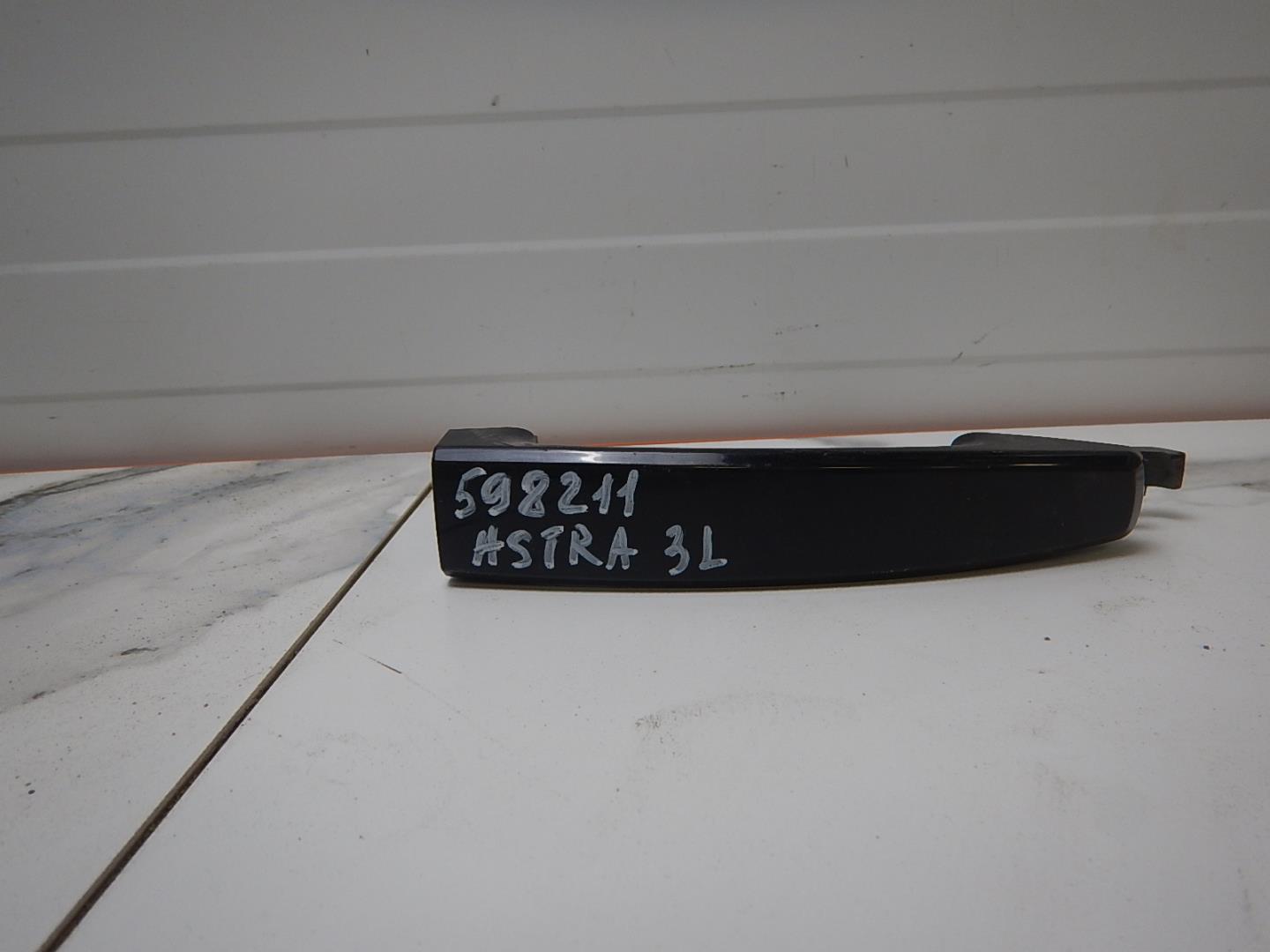 Ручка двери наружная