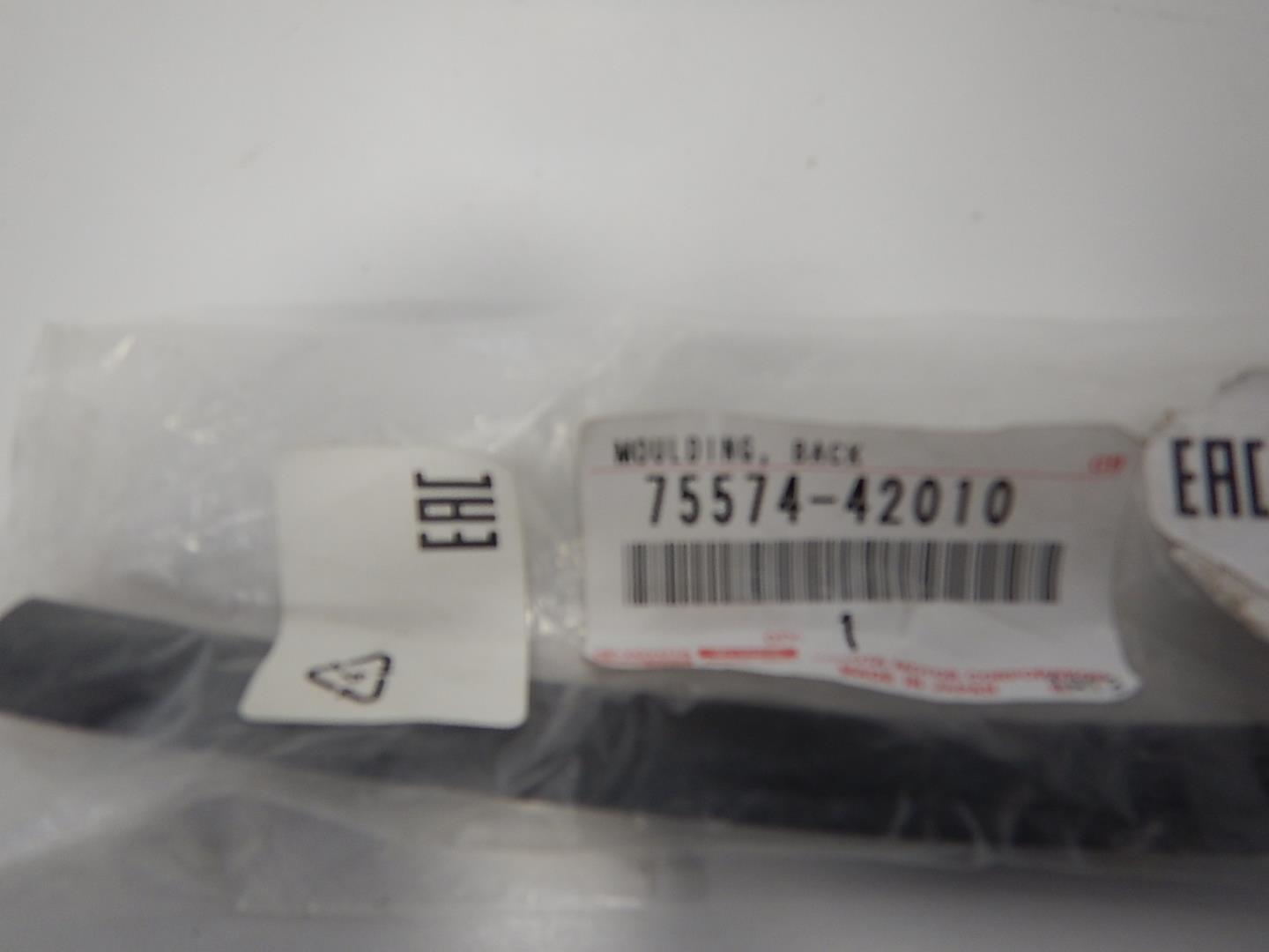 Уплотнитель (наружный)