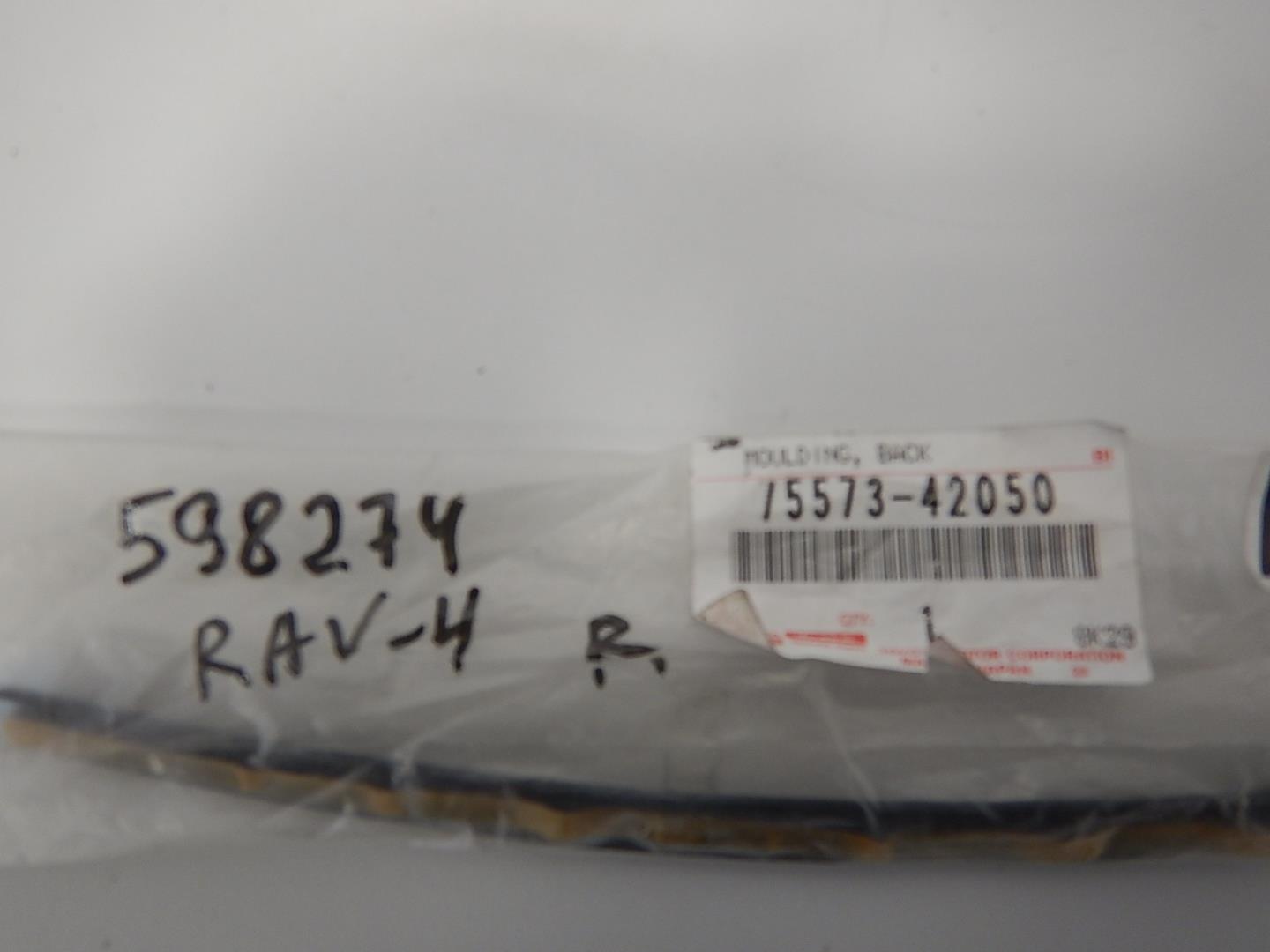 Уплотнитель (наружный)