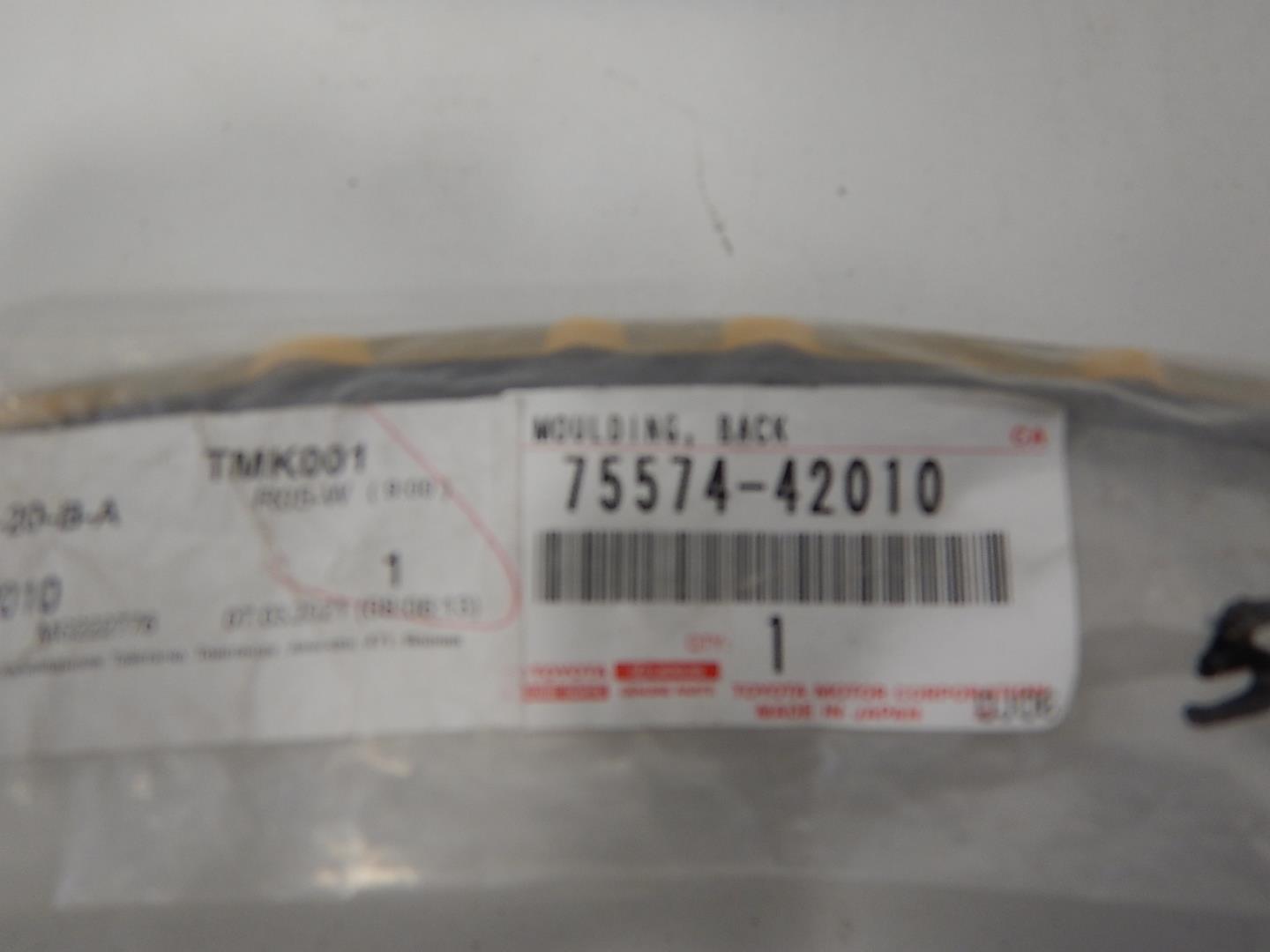 Уплотнитель (наружный)