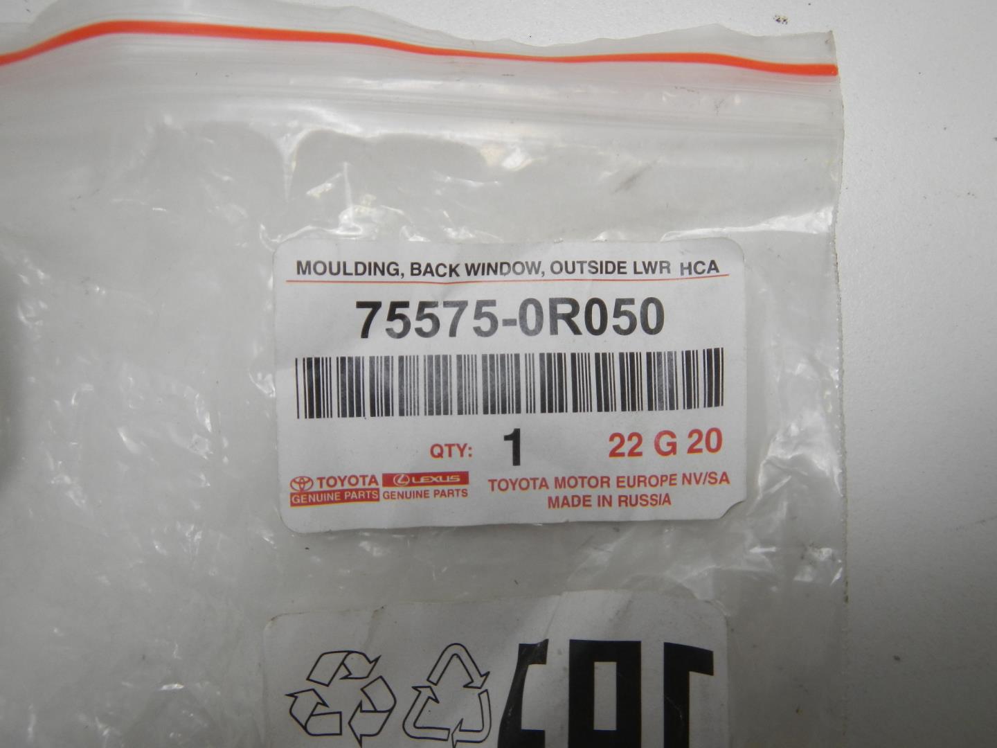 Уплотнитель (наружный)