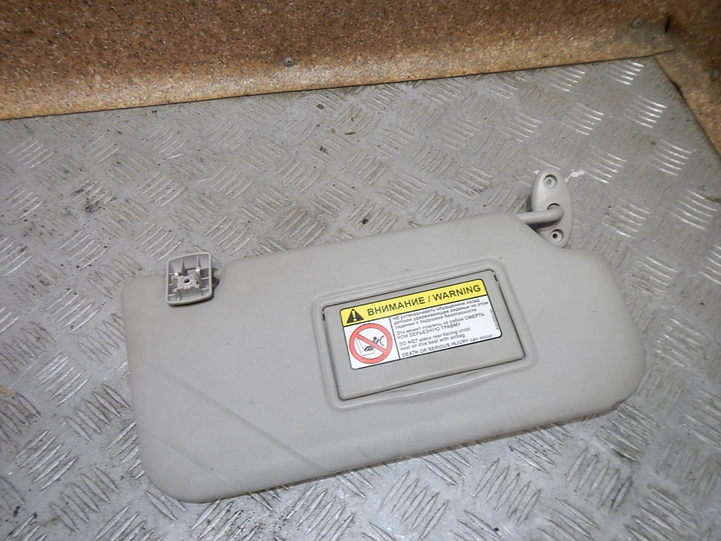 Козырек солнцезащитный