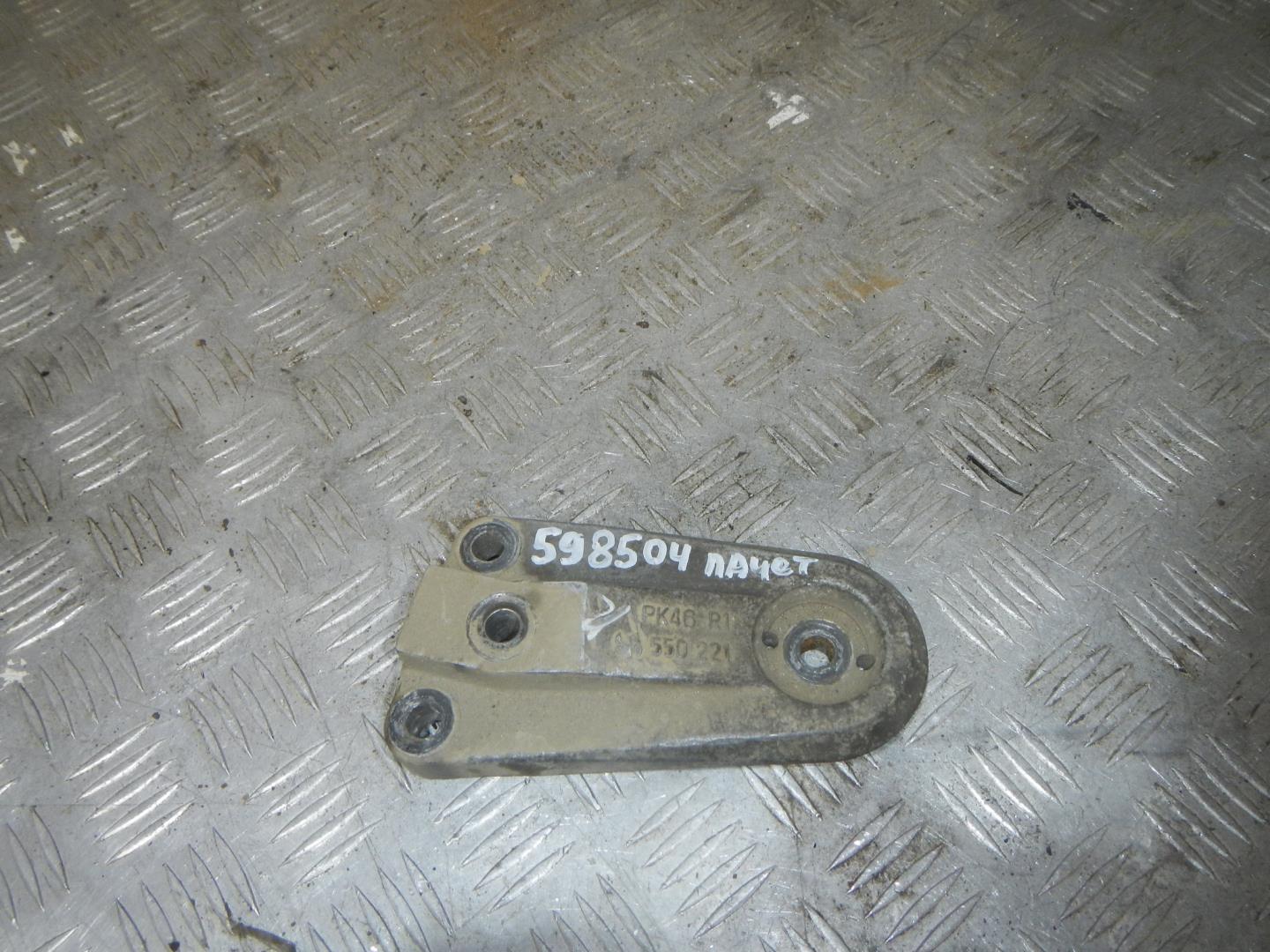 Кронштейн опоры двигателя