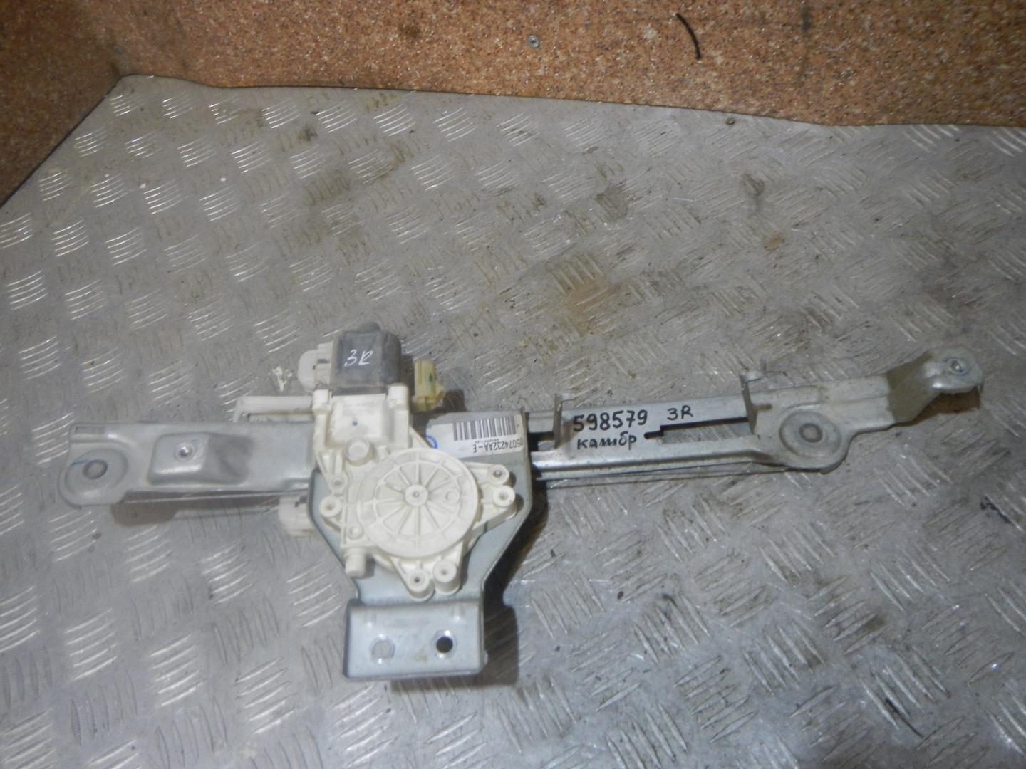 Стеклоподъемник электр. задний правый