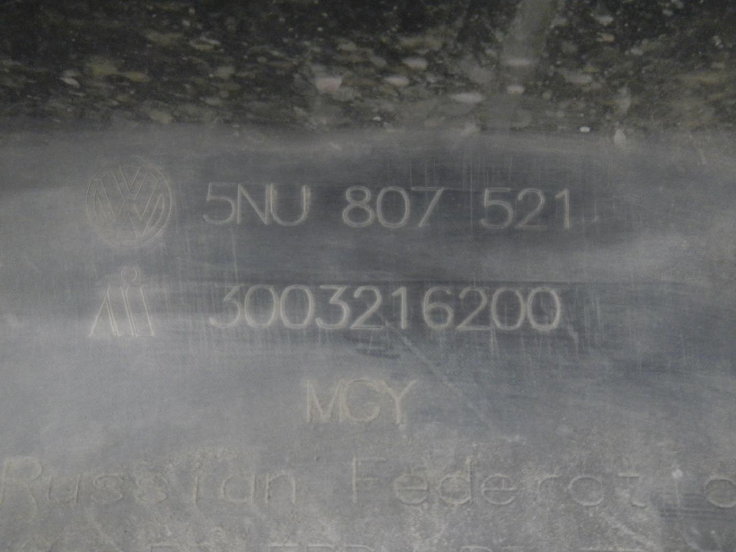 Юбка задняя