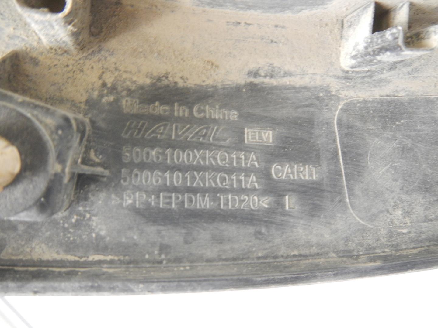 Накладка на крыло