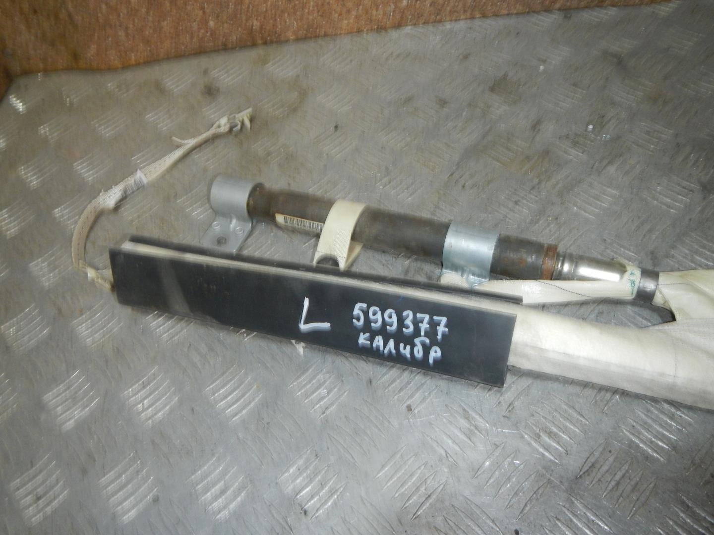 Подушка безопасности боковая (шторка)