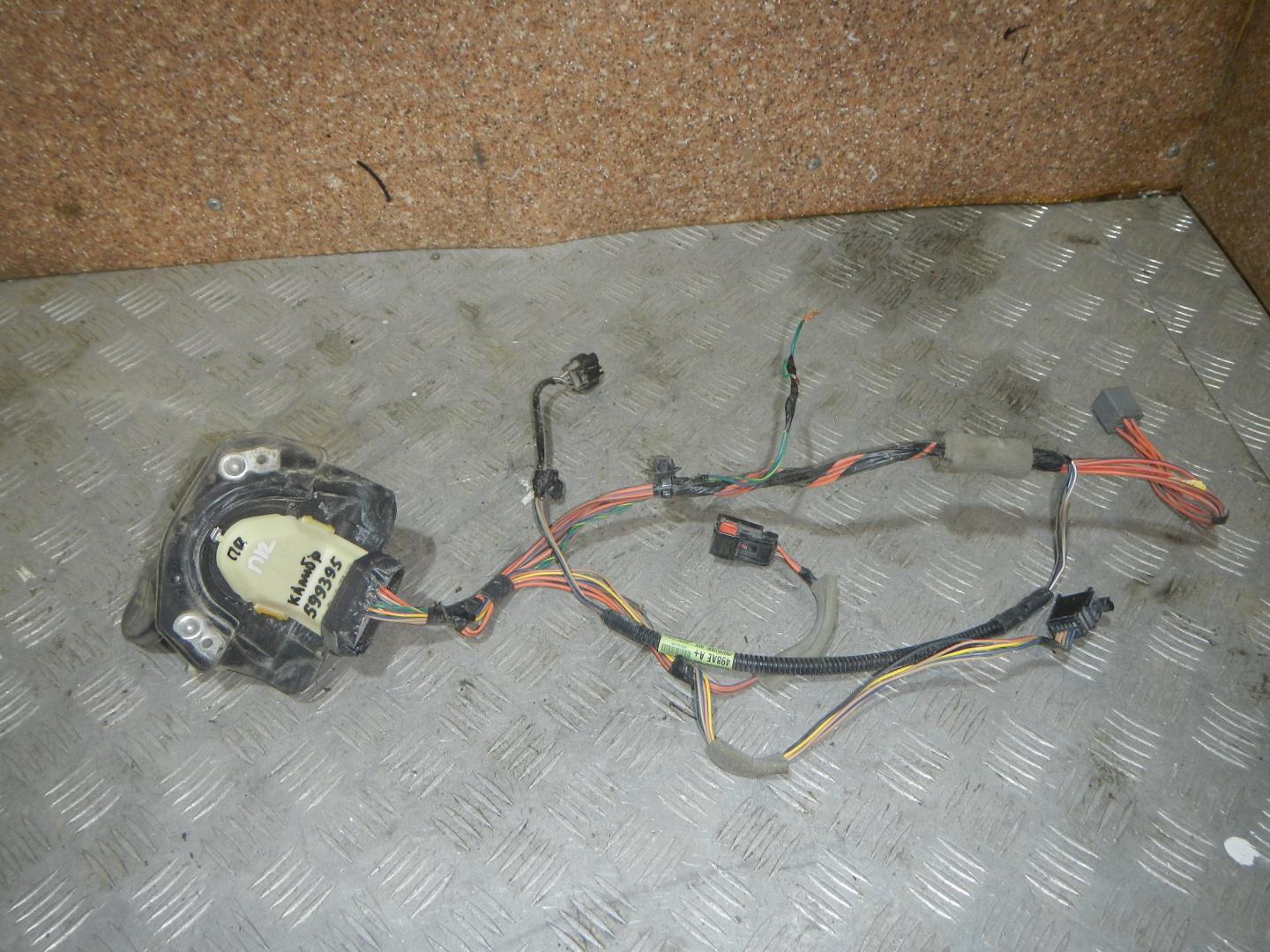 Проводка (коса)