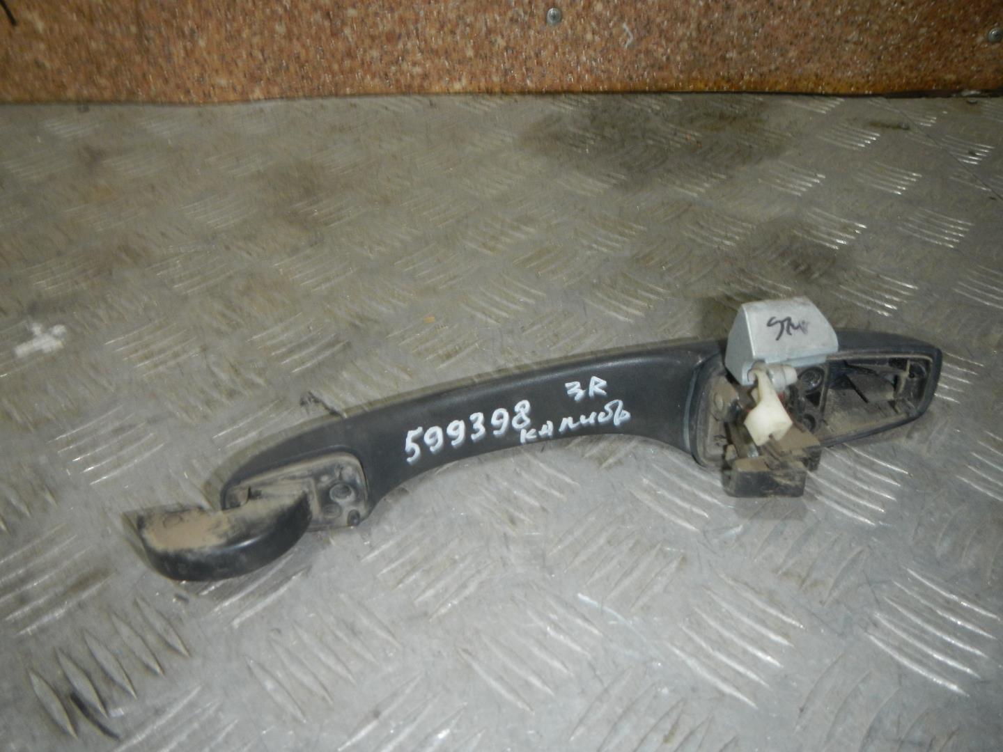 Ручка двери наружная