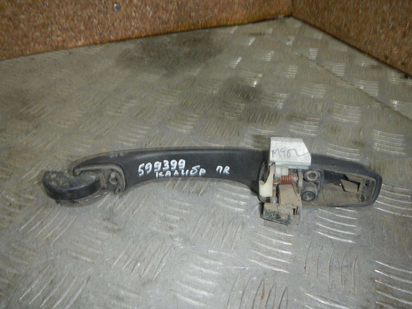 Ручка двери наружная