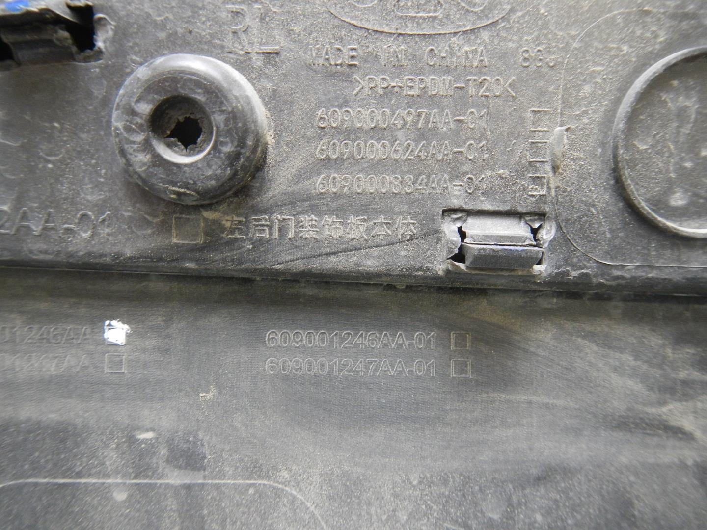 Молдинг задней левой двери