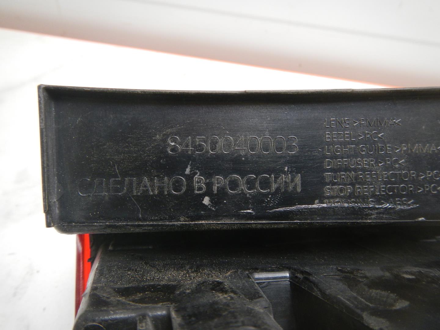 Фонарь задний левый