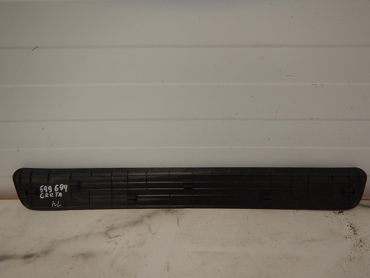 Накладка порога (внутренняя)