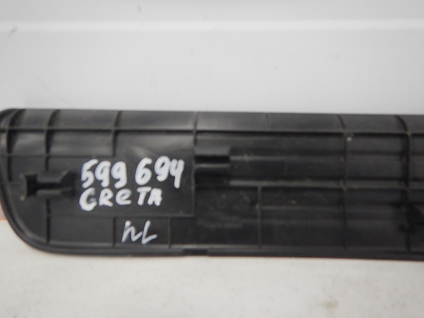 Накладка порога (внутренняя)