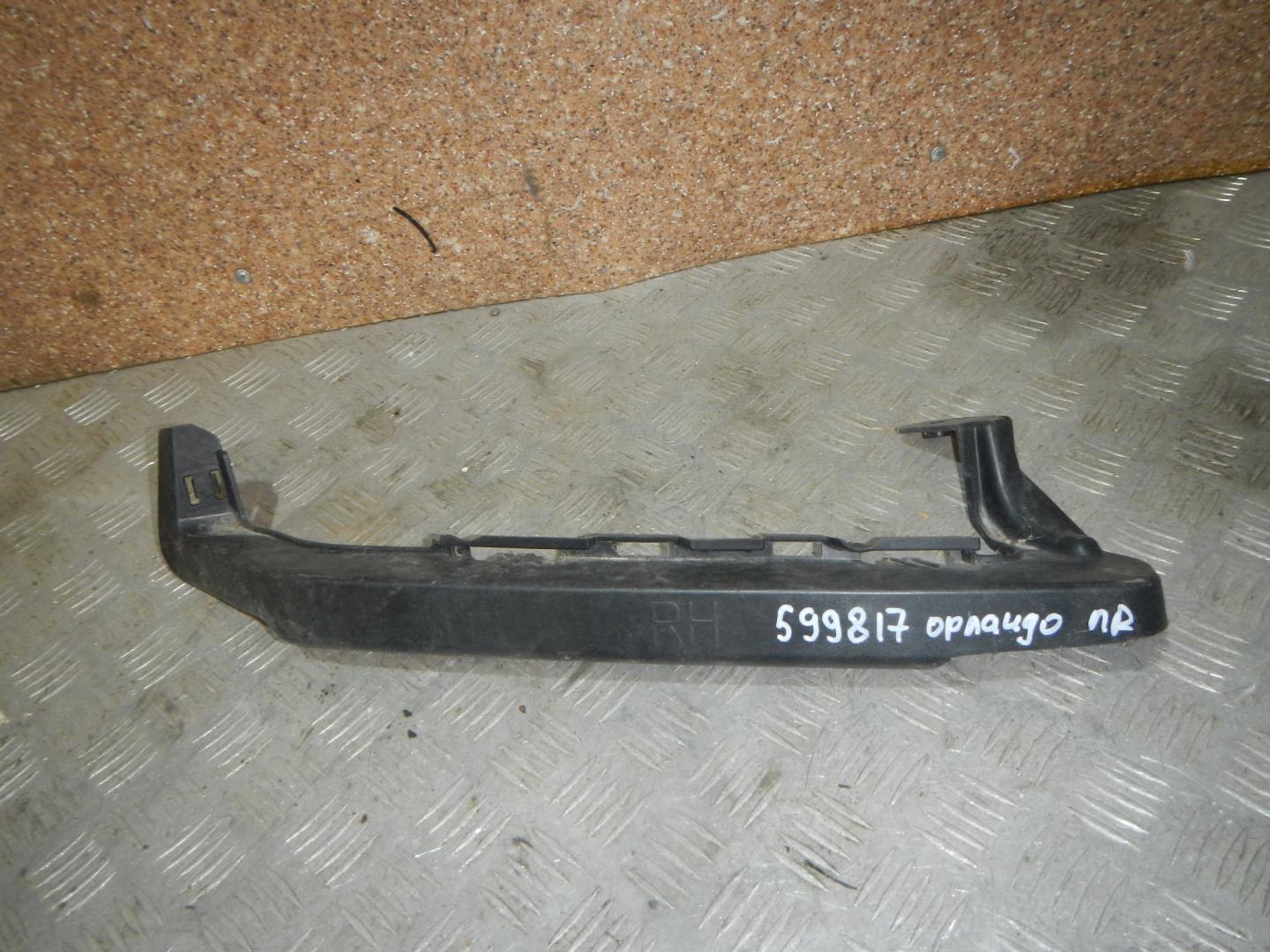 Кронштейн переднего бампера правый