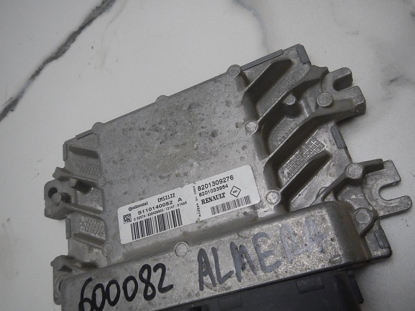 Блок управления двигателем