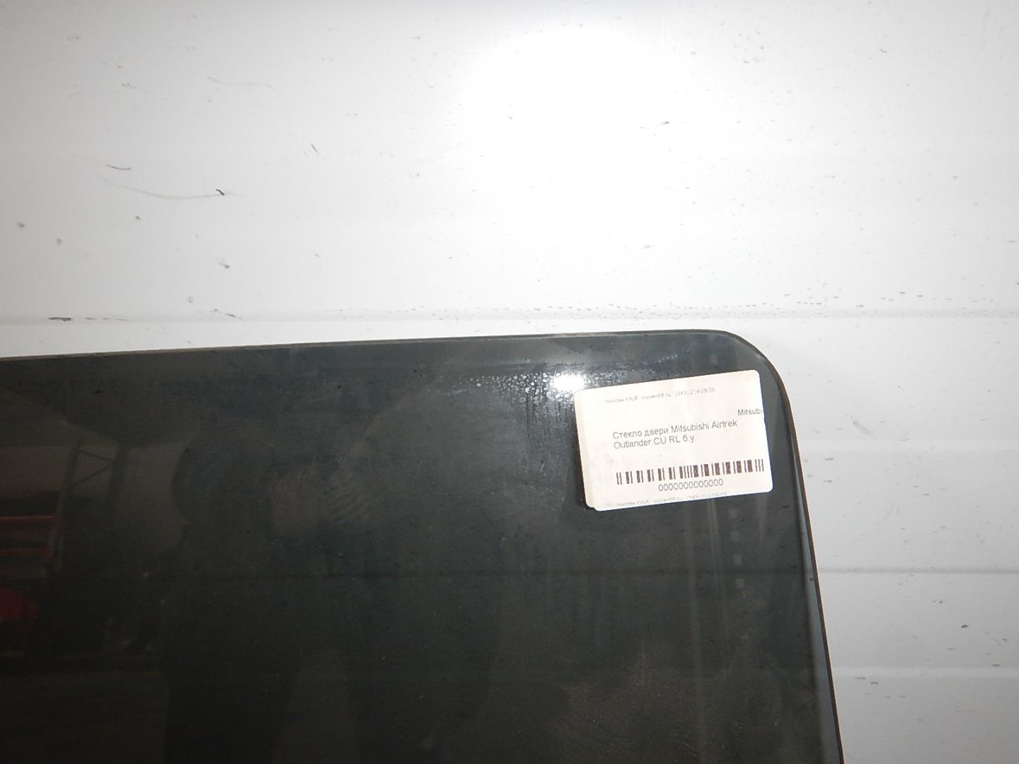 Стекло двери задней правой
