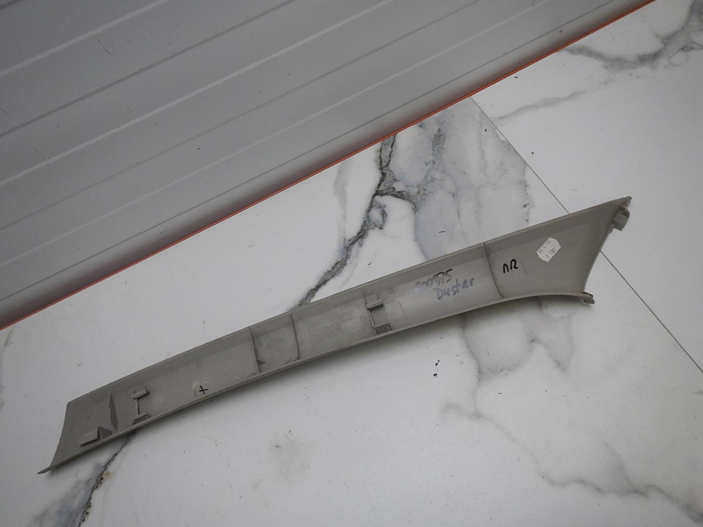 Обшивка стойки