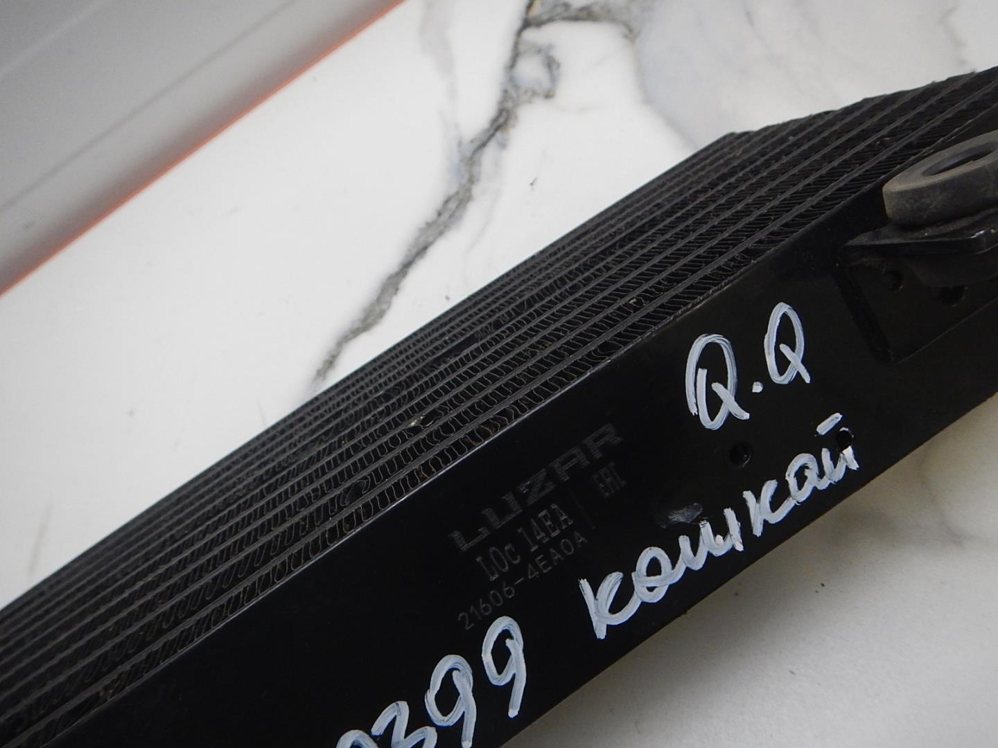 Радиатор АКПП (маслоохладитель)