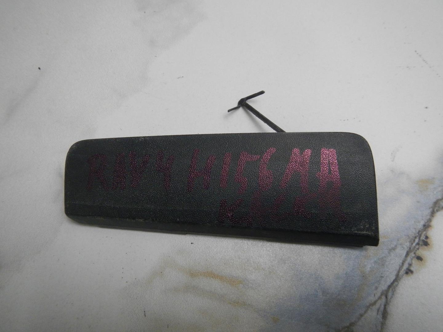 Заглушка буксировочного крюка