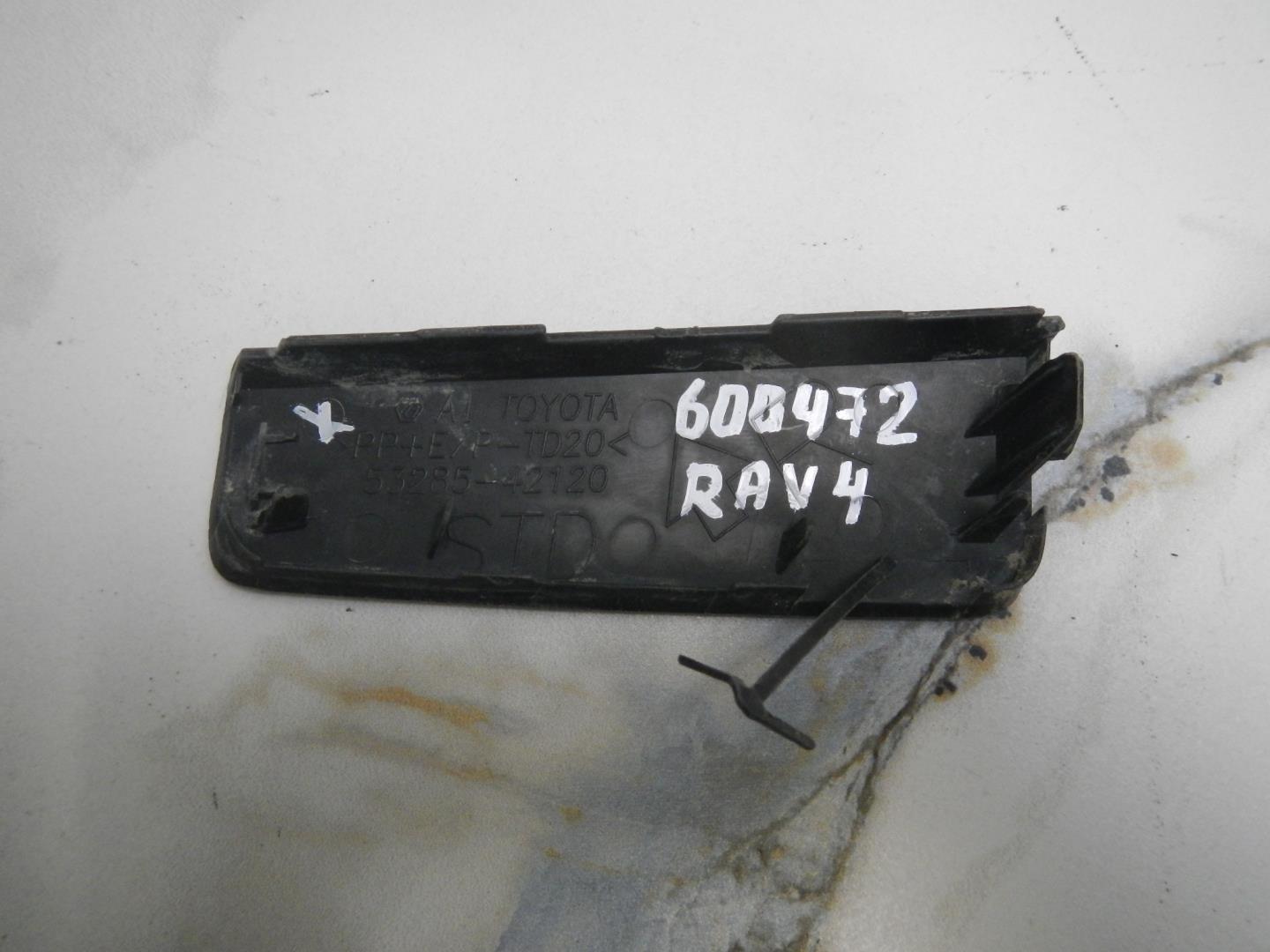 Заглушка буксировочного крюка