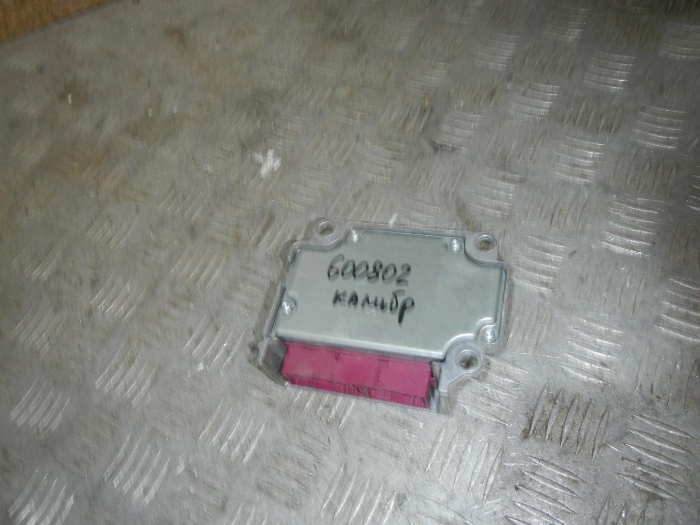 Блок управления подушек безопасности (AIR BAG)