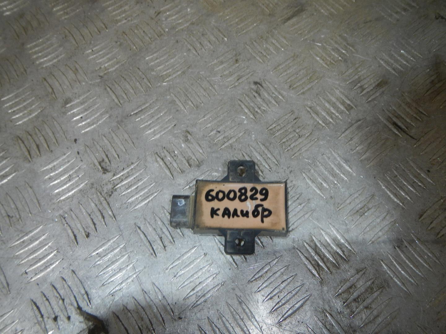 Блок электронный