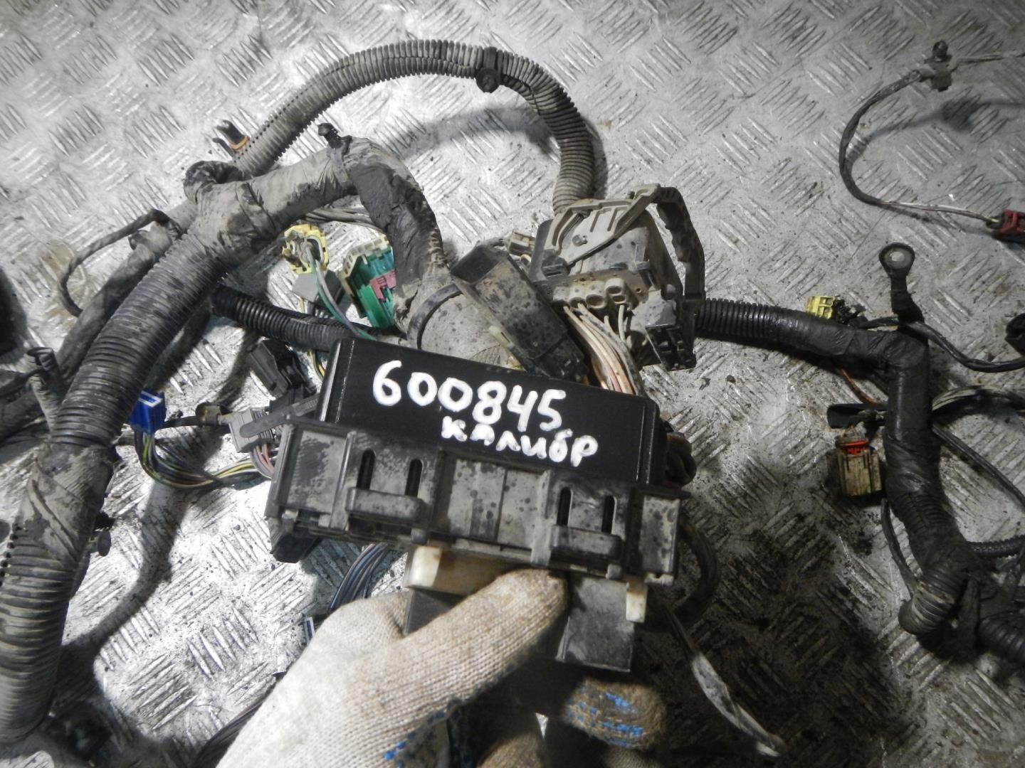 Проводка (коса)