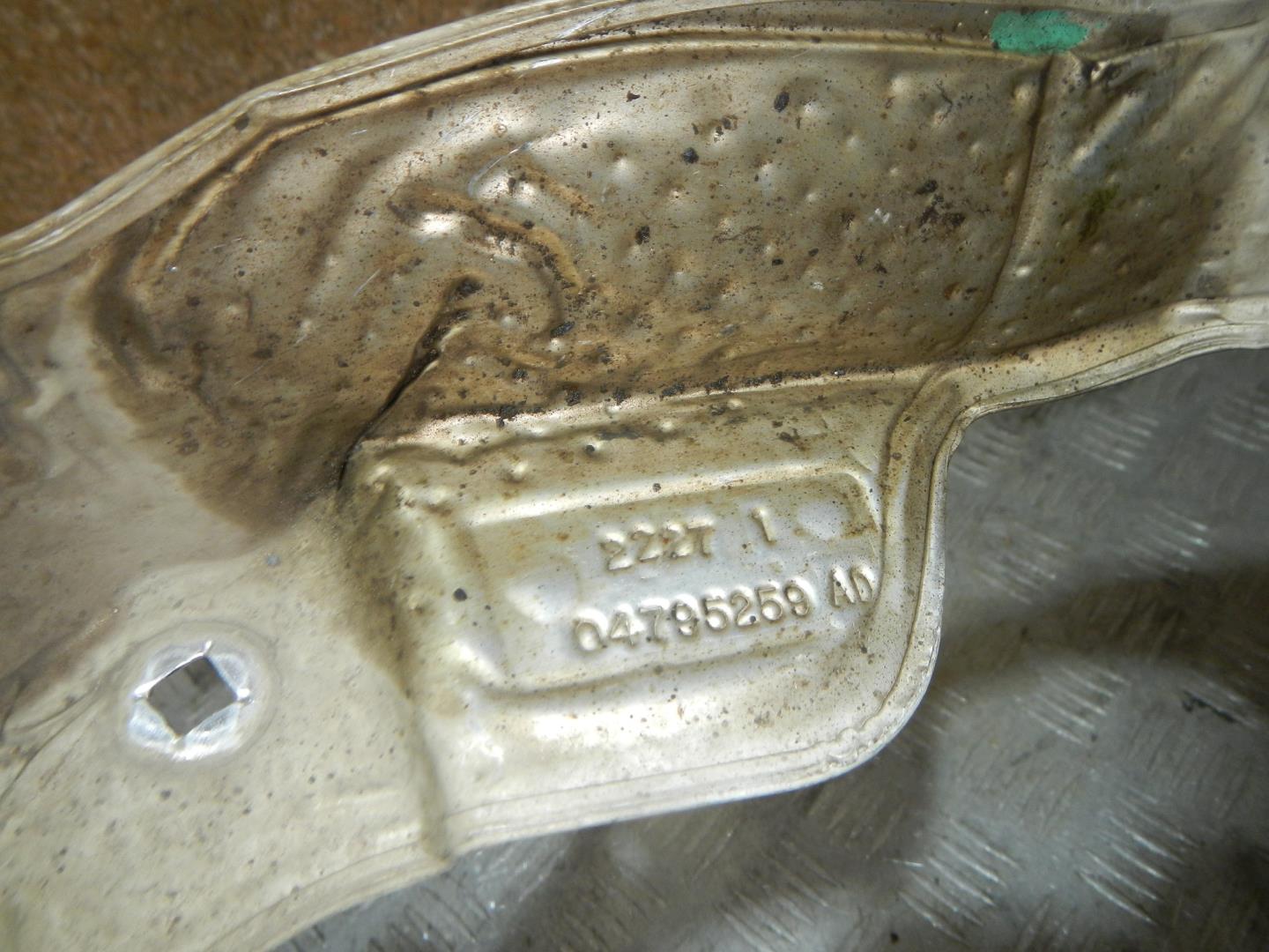 Экран тепловой