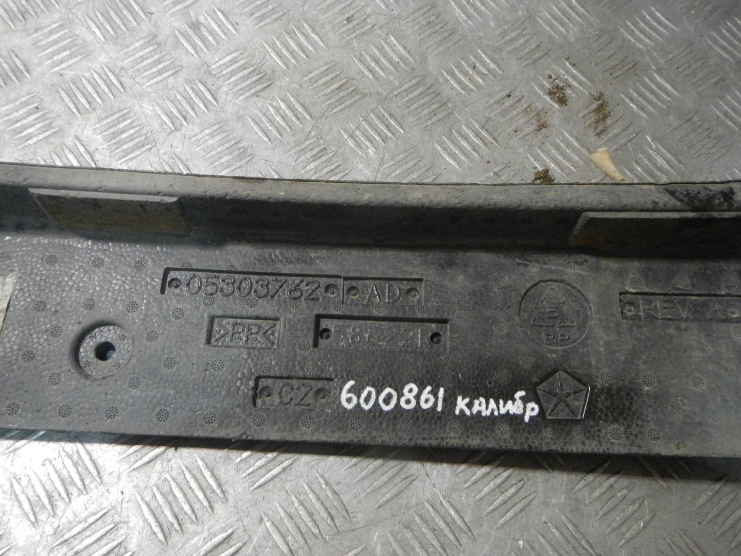 Наполнитель переднего бампера