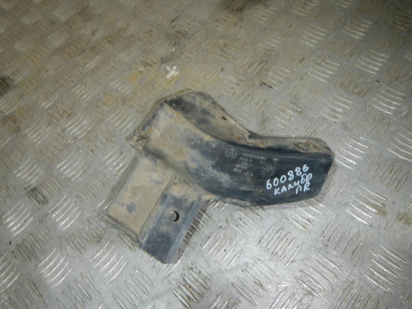 Брызговик передний правый