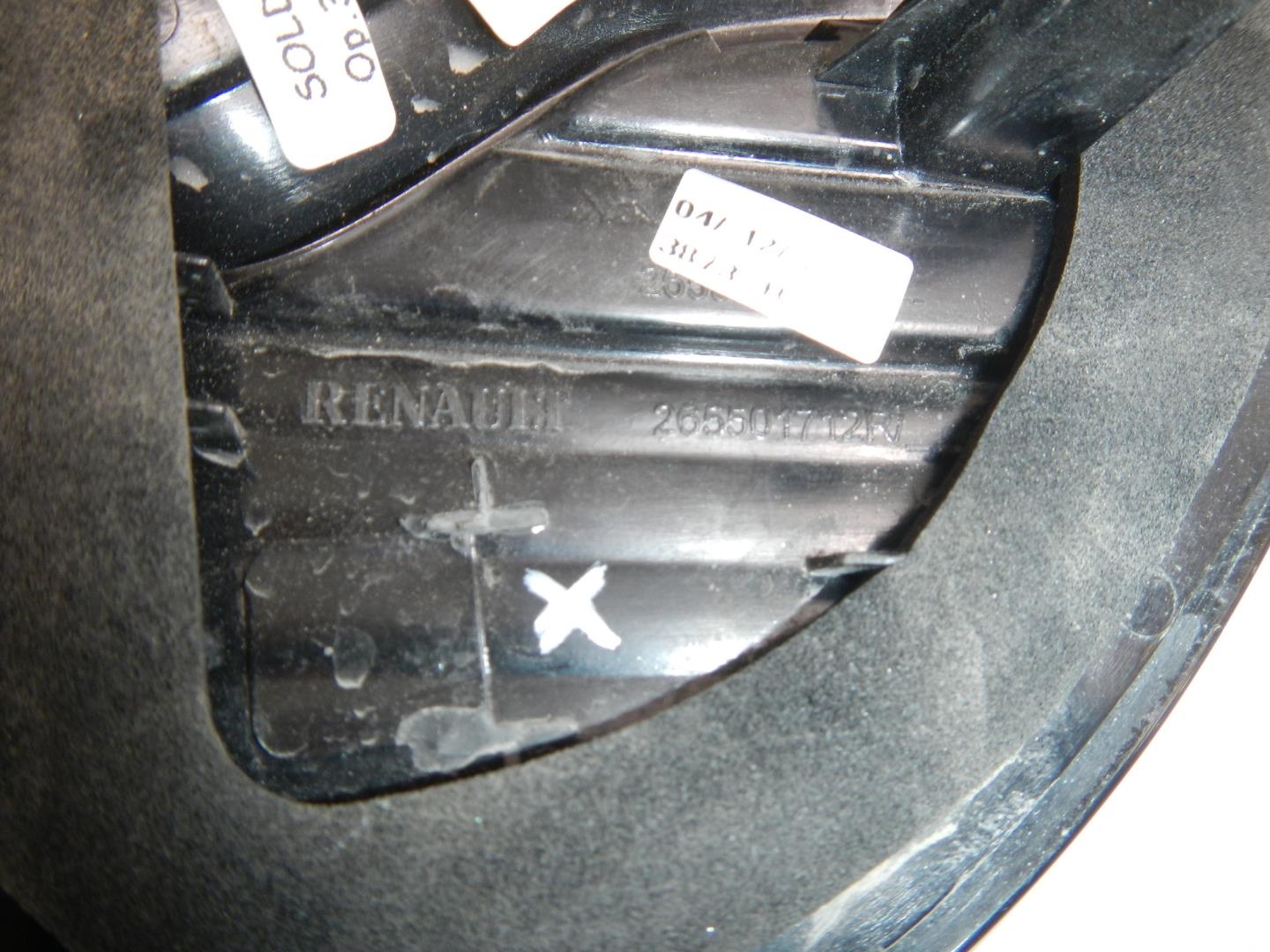 Фонарь задний внутренний правый