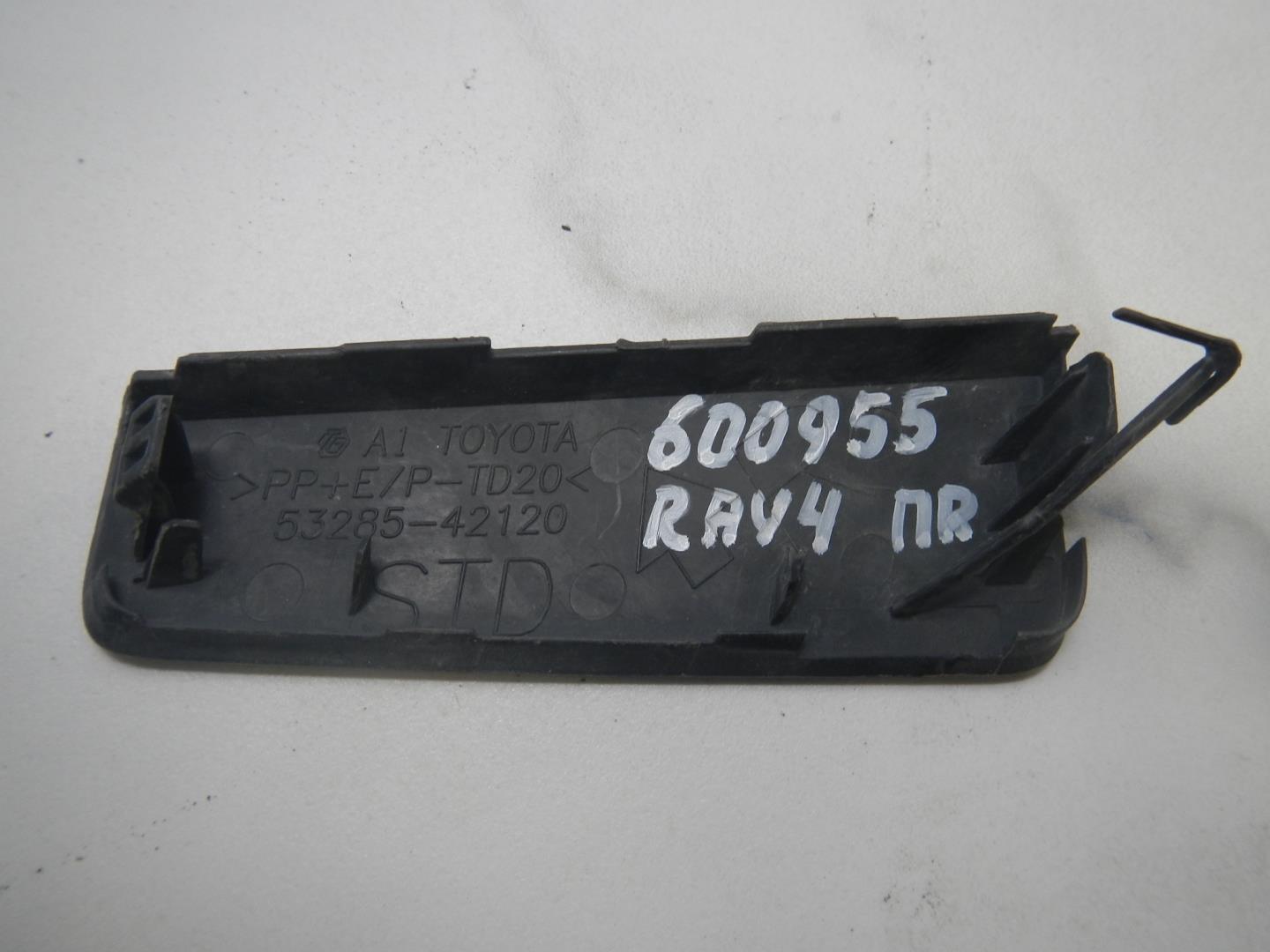 Заглушка буксировочного крюка