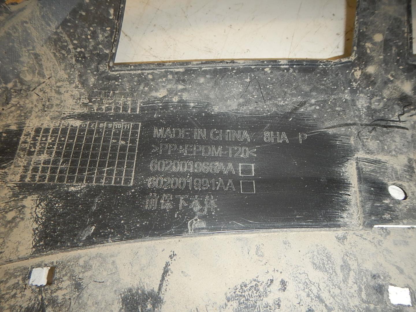 Юбка передняя