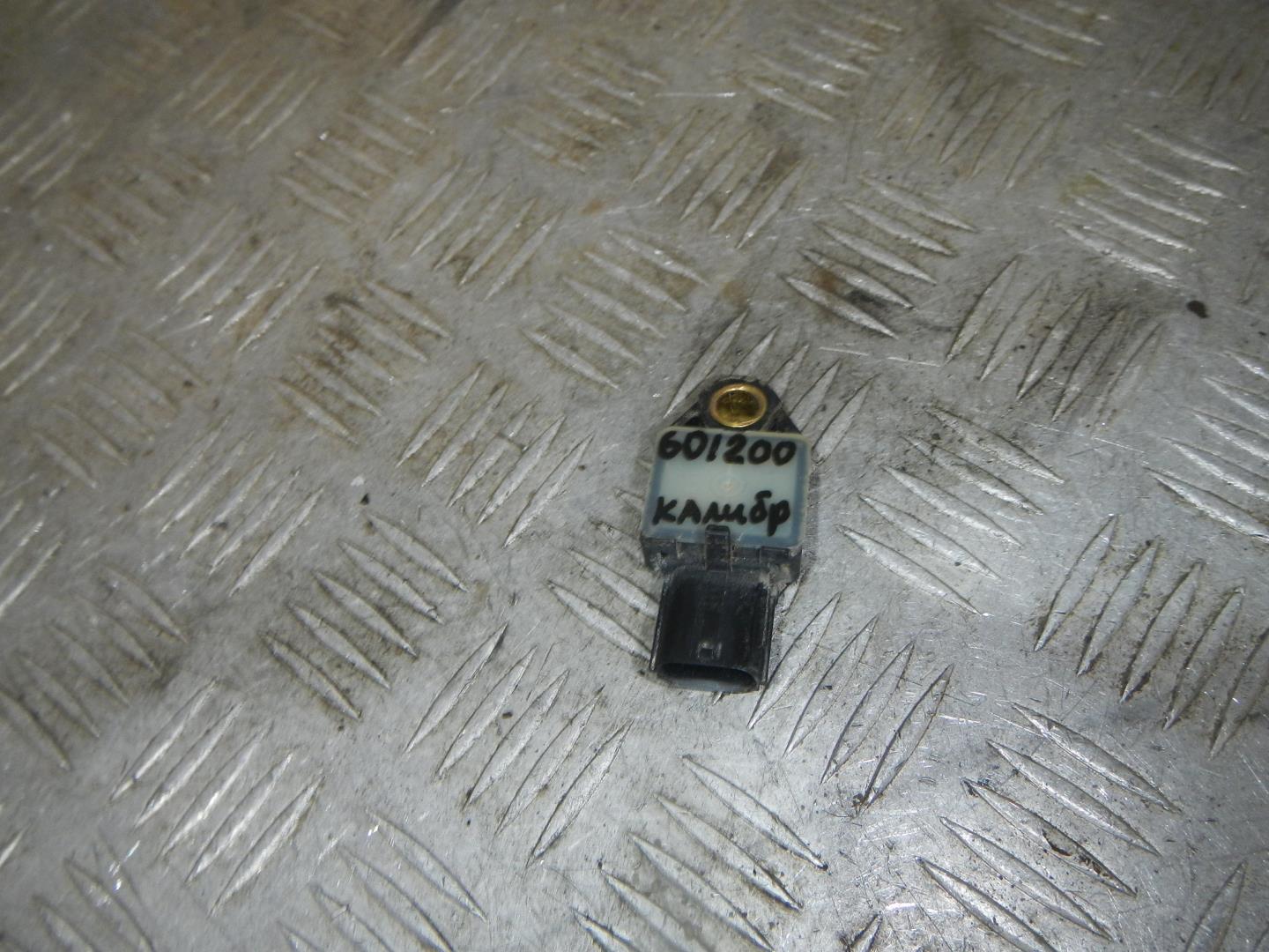 Датчик удара AIR BAG