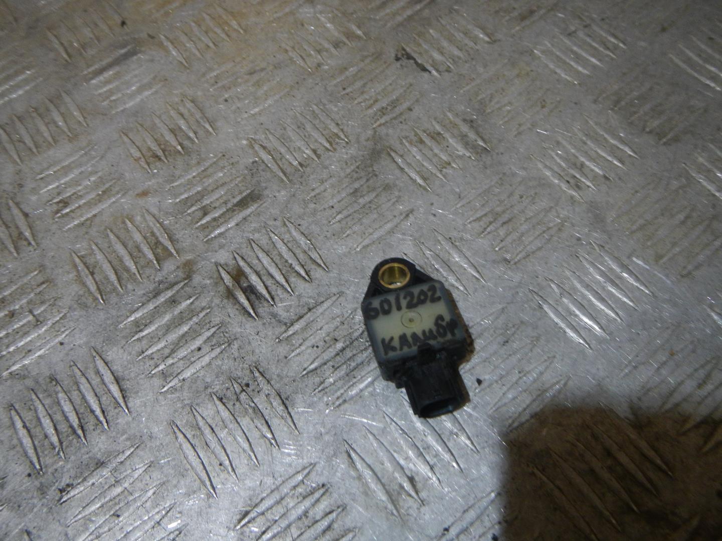 Датчик удара AIR BAG