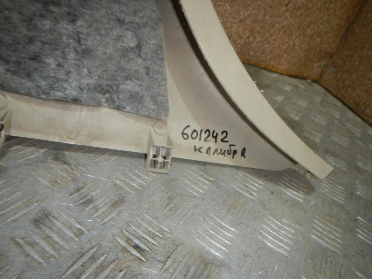 Обшивка стойки