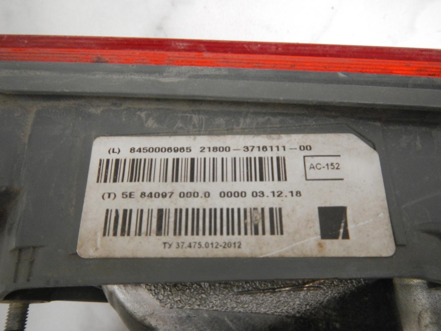 Фонарь задний внутренний левый