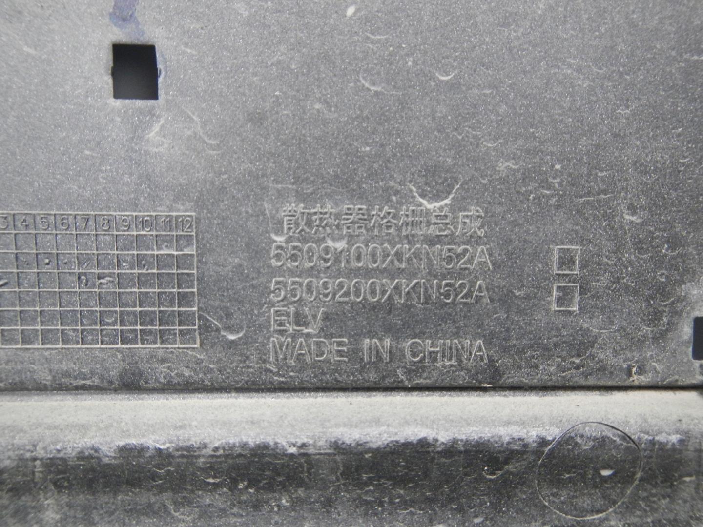 Решетка радиатора