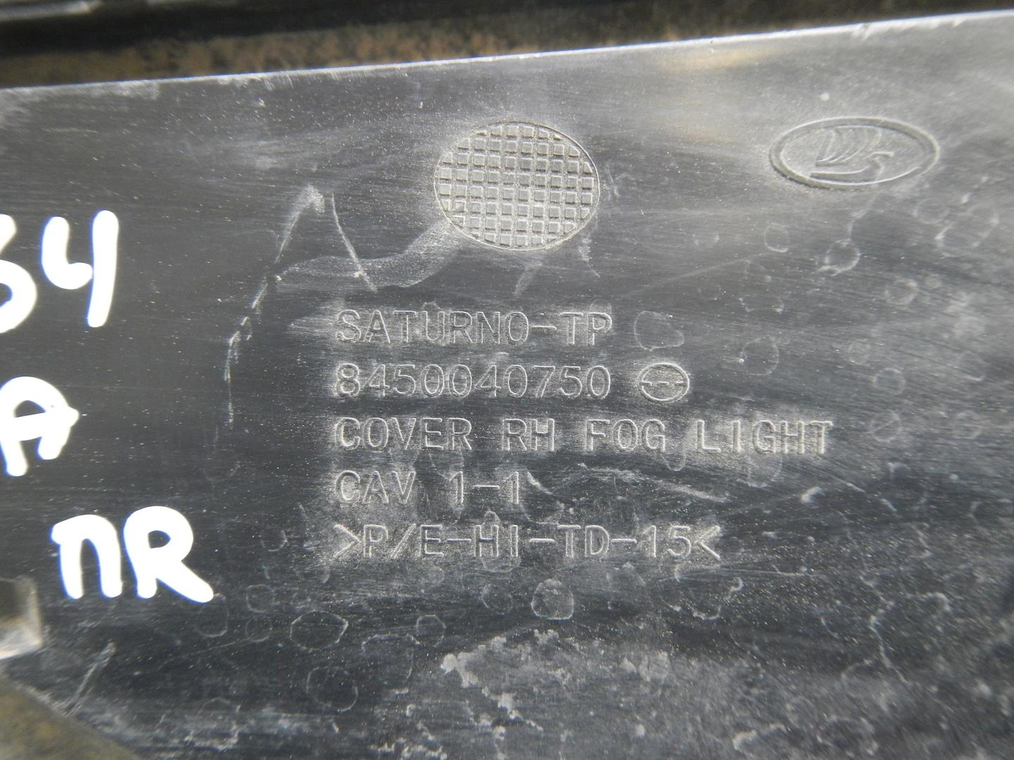 Решетка в бампер правая