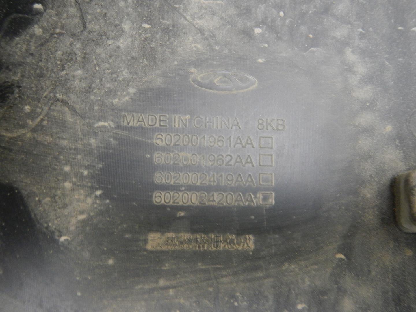 Решетка радиатора