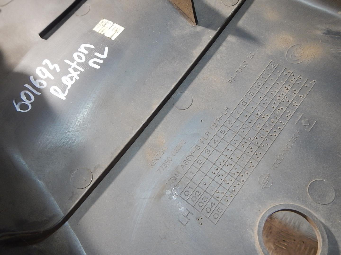 Обшивка стойки