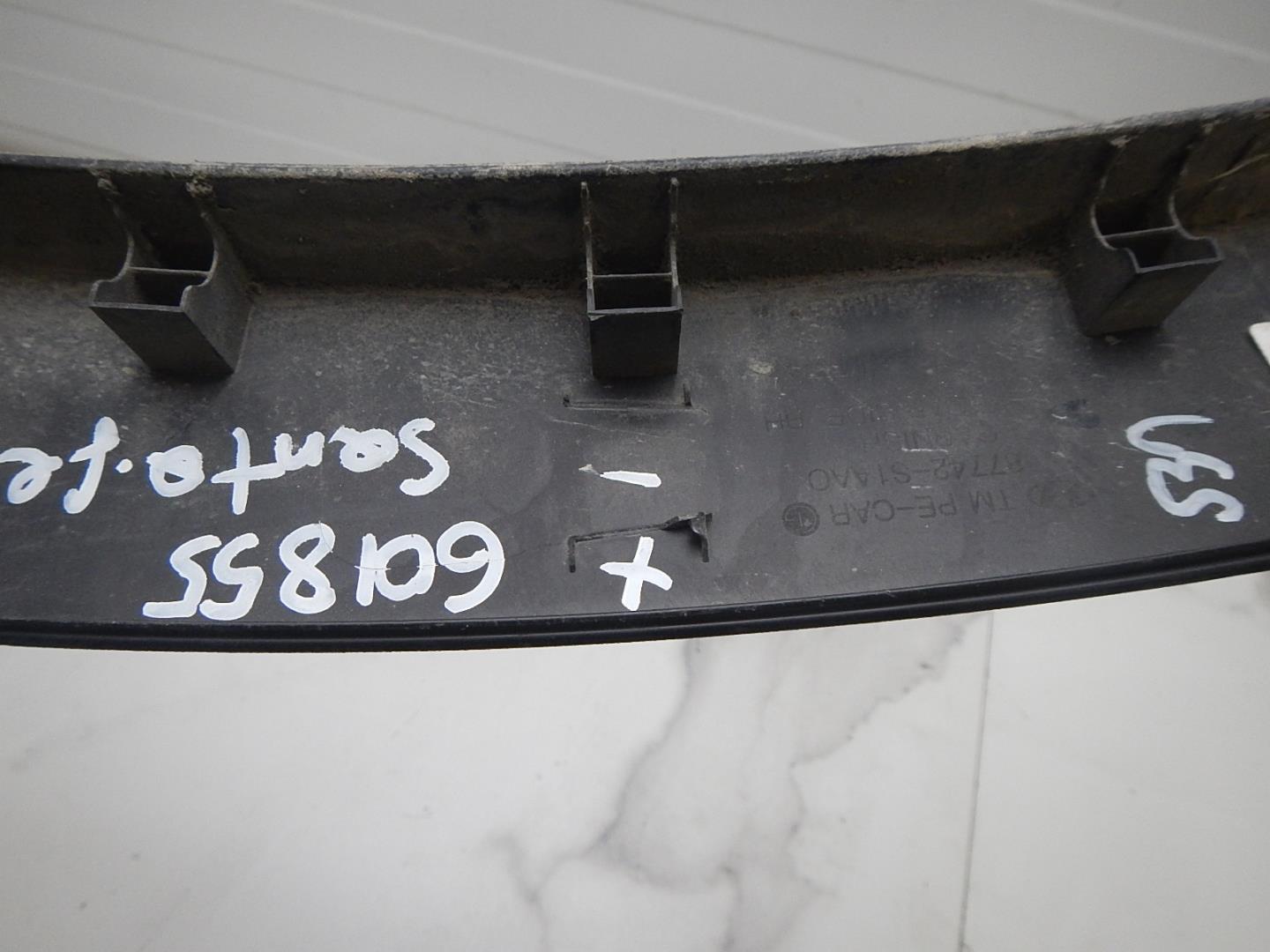 Накладка на крыло