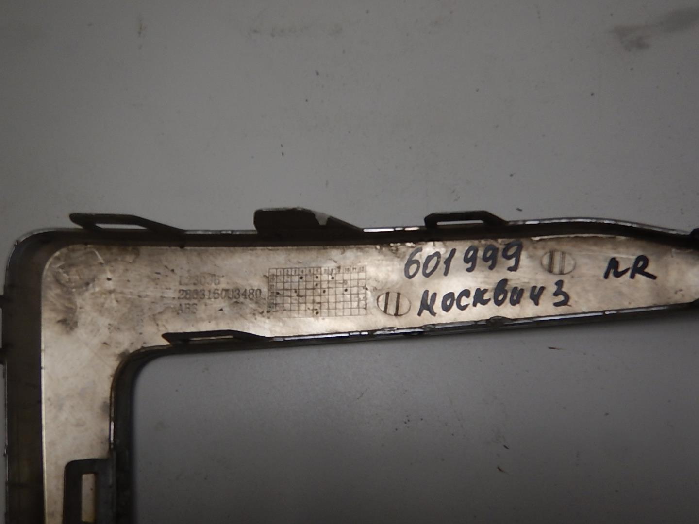 Молдинг переднего бампера правый