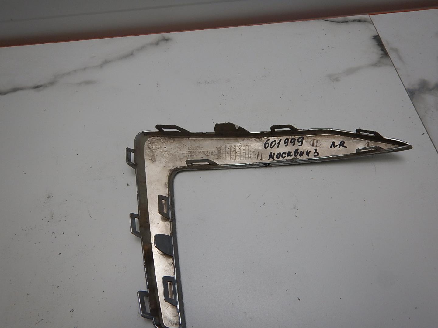 Молдинг переднего бампера правый